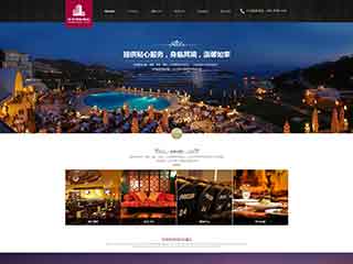安顺酒店集团网站网站建设,网站制作,酒店集团响应式模板