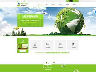 安顺环保企业网站网站建设,网站制作,环保企业响应式